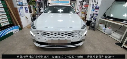 안양 군포 k8 신차 썬팅 슈퍼강남카에서