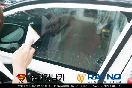 k5 썬팅 재시공 군포안양 산본썬팅