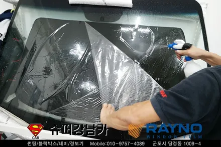 수입차 썬팅(틴팅) 전문 BMW 520D 레이노 S9 전체 재시공 차량용품 장착전문 ▼ 슈퍼강남카 ▼ 군포산본금정당정 ★친구야 같이 가자 이벤트★