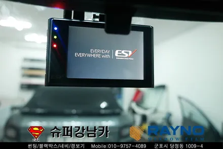 봉고3 트럭 전체 레이노 썬팅 S9, 2채널 블랙박스 시공 ▼ 자동차 용품 장착 수리 튜닝 수입차 전문점 슈퍼강남카 ▼ 군포산본안양의왕수원안산