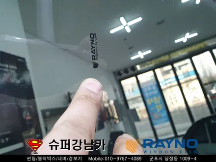 펠리세이드 신차 검수 패키지 썬팅 블랙박스 유리발수코팅 유리막코팅 작업시공▼ 자동차 용품 장착 수리 튜닝 수입차 전문점 슈퍼강남카 ▼ 군포 산본 안양 의왕 수원 안산