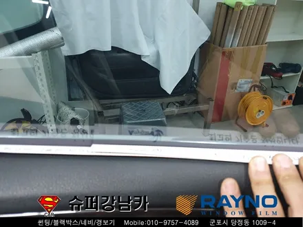 군포반사컬러썬팅재시공 & 생활보호패키지ppf 시공후기bmw528i▼자동차용품 장착 수리 튜닝 수입차전문점 레이노썬팅당정점▼ 산본 안양 의왕 수원 안산
