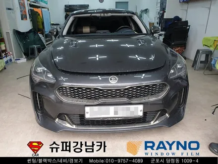 군포자동차 전면유리교체 레이노썬팅S9 스팅어 ▼자동차용품장착,수리,튜닝 안양 의왕