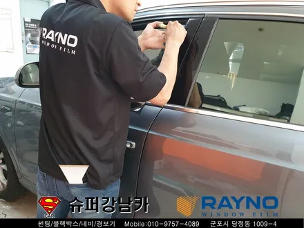군포 크로마 컬러썬팅 재시공 아우디q3 ▼수입차 전문 레이노당정 산본 의왕 안양 수원 당동