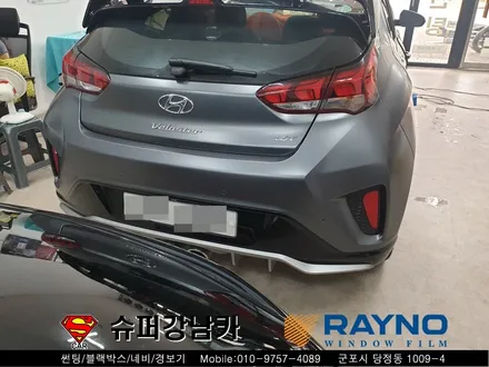 군포썬팅 블랙박스 파인뷰lx2000 벨로스터 신차패키지 ▼ 산본 의왕 안양 수원 당동
