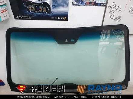 군포전면유리교체, 썬팅시공 스포티지 ▼ 산본 의왕 금정 안양 수원 당동