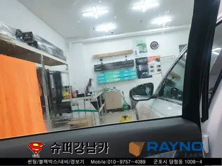 군포컬러썬팅 넥스가드센텀 가디언도어 k9 ▼ 금정 산본 의왕 안양 수원 당동