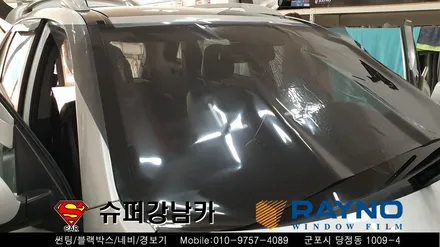 군포 가성비 좋은 썬팅 재시공 레이노 모노카본 쏘렌토 ▼ 금정 산본 의왕 안양 수원 당동