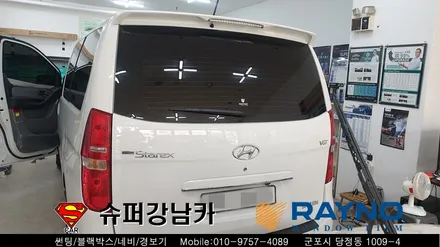 군포썬팅 블랙박스 스타렉스led 리어스포일러 ▼ 금정 산본 의왕 안양 수원 당동