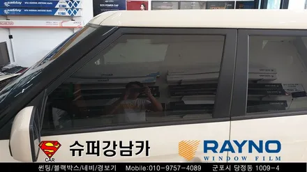 군포썬팅재시공 레이노s9 쏘울 ▼ 금정 산본 의왕 안양 수원 당동 당정