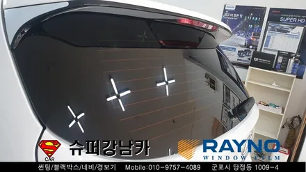 군포썬팅 블랙박스 싼타페tm ▼레이노당정 금정 산본 의왕 안양 수원 당동