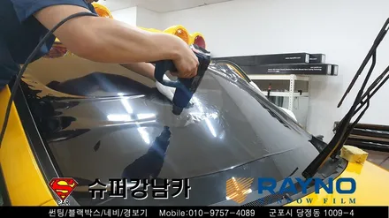 군포썬팅 광고랩핑 학원차량 스타렉스 신차패키지 ▼ 레이노당정 금정 산본 의왕 안양 수원 당동