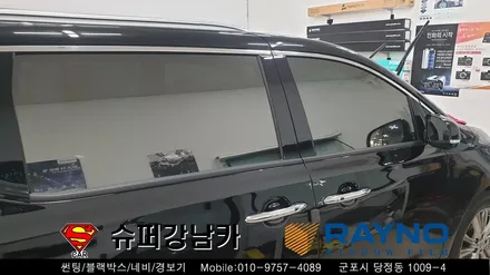 군포컬러썬팅 반사썬팅 레이노 크로마 올뉴카니발 ▼금정 산본 의왕 안양 수원 당동