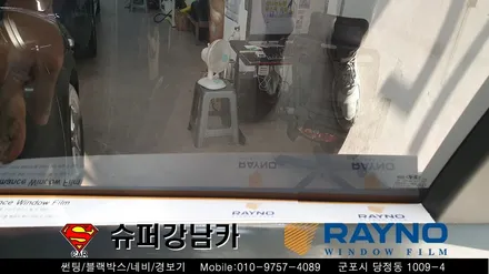 군포썬팅 블랙박스 코나신차패키지 ▼레이노당정 금정 산본 의왕 안양 수원 당동