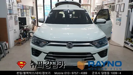 군포썬팅 블랙박스 잘하는곳 신형코란도 ▼레이노당정 금정 산본 의왕 안양 수원 당동
