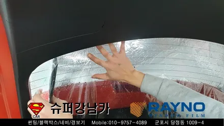 안양 수원 군포썬팅 블랙박스 코나 신차 ▼레이노당정 금정 산본 의왕 당동 안산