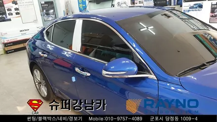 안양 군포 썬팅 블랙박스 루프스킨 크롬랩핑 _제네시스 g70 신차패키지 ▼레이노군포점 금정 산본 의왕 수원 당동 안산 당정