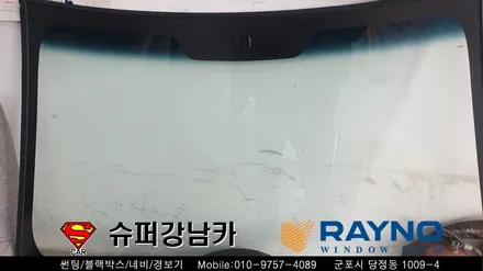 안양 군포 전면유리교체, 썬팅, 오토라이트, 블랙박스  _ 아반떼 ▼레이노군포점 금정 산본 의왕 수원 당동 안산 당정