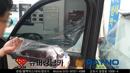 안양 군포 신차 썬팅 _펠리세이드 신차 패키지 ▼ 레이노군포점 당정 당동 부곡 산본 의왕 수원 안산