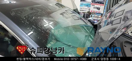 안양 군포 썬팅 시공 _ 테슬라 모델3 ▼ 레이노군포점 당정 당동 부곡 산본 의왕 수원 안산