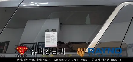 안양 군포 썬팅 , 블랙박스 , 생활보호 ppf  _ 펠리세이드 신차패키지 ▼ 레이노군포점 당정 당동 부곡 산본 의왕 수원 안산
