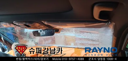 안양 군포썬팅  투싼 신형2021 nx4 신차썬팅 / 군포신차패키지 ▼ 레이노군포점 당정 당동 부곡 산본 의왕 수원 안산