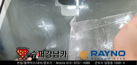 안양 군포 불스원썬팅 틴팅 도요타캠리 하이브리드 , 블랙박스 장착 ▼불스원군포  레이노군포 당정 당동 부곡 산본 의왕 수원 안산