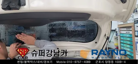 안양 군포 불스원썬팅, 모닝썬팅 재시공 완벽변신!! ▼ 불스원 군포레이노군포점 당정 당동 부곡 산본 의왕 수원 안산