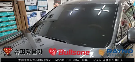 안양 군포 썬팅 Gv70 신차 , 아이나비 블랙박스 시공기  - 불스원 군포 레이노군포점 당정