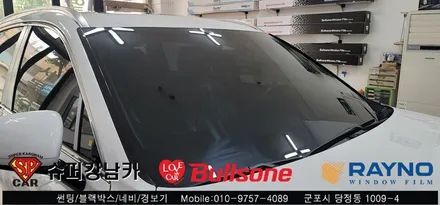 안양 군포 신차 썬팅 제네시스 Gv80 레이노썬팅 시공 - 불스원 군포 레이노군포점 당정 당동 부곡 산본 의왕 수원 안산