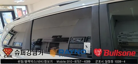 안양 군포 썬팅, 차량용 커튼, 블랙박스 장착 후기 토요타 시에나 -  레이노군포점 불스원 당정 당동 부곡 산본 의왕 수원 안산