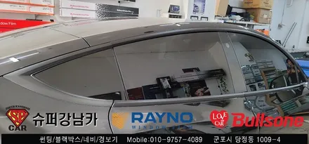 안양 군포 썬팅 테슬라 모델y 전체 썬팅 후기 - 수입차전문 레이노군포점 불스원 당정 당동 부곡 산본 의왕 수원 안산