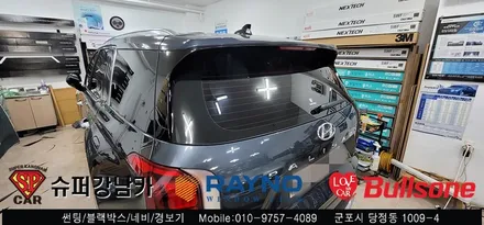 안양 군포 신차썬팅, 블랙박스 시공후기 펠리세이드 - 수입차전문 레이노군포점 불스원 당정 당동 부곡 산본 의왕 수원 안산
