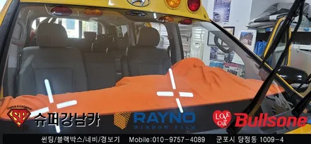 안양 군포 학원차 썬팅 규제 필름 시공기  - 수입차전문 레이노군포점 불스원 당정 당동 부곡 산본 의왕 수원 안산