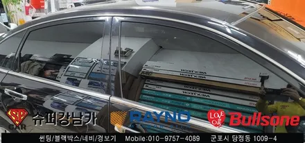 안양 군포 썬팅 재시공 후기 SM5  - 수입차전문 레이노군포점 불스원 당정 당동 부곡 산본 의왕 수원 안산
