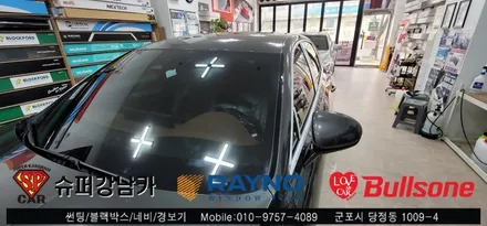 안양 군포 G80 신차썬팅 ,블랙박스 시공 후기   -  수입차전문 레이노군포점 불스원 당정 당동 부곡 산본 의왕 수원 안산