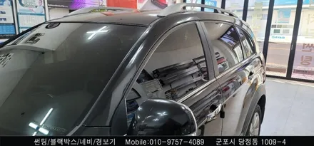 안양 군포 썬팅 재시공 후기  쉐보레 캡티바 원스톰  /  슈퍼강남카 - 레이노 군포 당정점