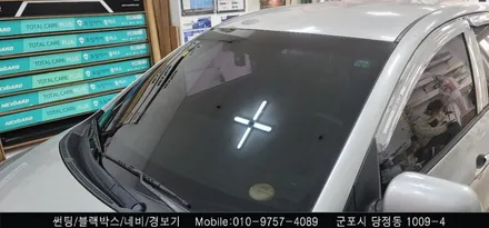 안양 군포 썬팅, 불스원 와이드미러 교체 모닝 시공 후기     - 슈퍼강남카 레이노 군포 당정점