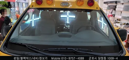 안양 군포 학원차 합법화 썬팅 후기            - 수입차전문 레이노군포점 불스원 당정 당동 부곡 산본 의왕 수원 안산