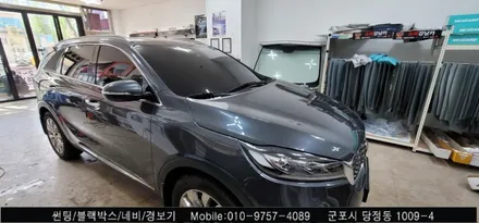 안양 군포 올뉴쏘렌토 썬팅 재시공 후기       - 레이노군포점 불스원 당정 당동 부곡 산본 의왕 수원 안산