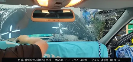 [안양 군포 썬팅]  만족스러운 벤츠 E350 여름맞이 틴팅 후기    - 수입차 전문 슈퍼강남카