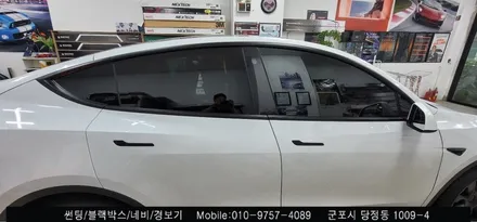 안양 군포 테슬라Y 썬팅, 블랙박스 장착 후기   -  레이노군포점 불스원 당정점에서