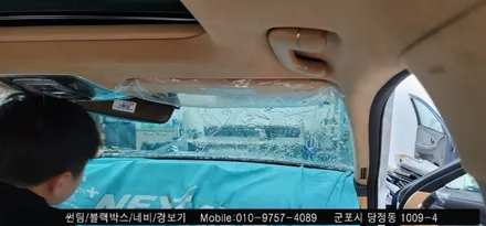 안양 군포 제네시스g80 신차 썬팅 후기   - 레이노당정점에서