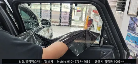 안양 군포 싼타페 tm 썬팅 시공 후기    - 레이노군포점 불스원 당정 당동 부곡 산본 의왕 수원 안산