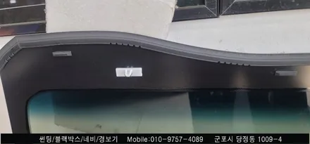 안양 군포 쏘렌토 전면유리교체 썬팅 시공 후기    :  레이노당정 솔라가드 슈퍼강남카 당동 부곡 산본 의왕 수원 안산