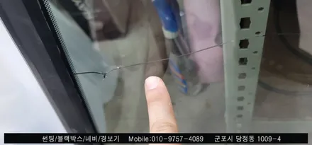 안양 군포 베뉴 썬팅, 전면유리교체, 블랙박스 시공후기  - 솔라가드 노블레스군포점에서