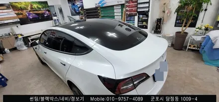 안양 군포 테슬라 모델3 전체 썬팅 후기   : 수입차 전문 슈퍼강남카 레이노당정 당동 의왕