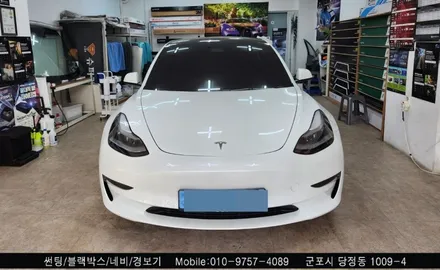 안양 군포 테슬라모델3 신차패키지 썬팅 후기!  슈퍼강남카 레이노 솔라가드 당정 당동 산본 의왕 금정