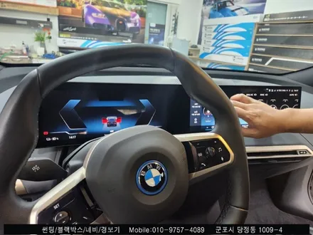 군포 Bmw ix 신차 썬팅 레이노S9 틴팅후기 : 레이노당정 슈퍼강남카