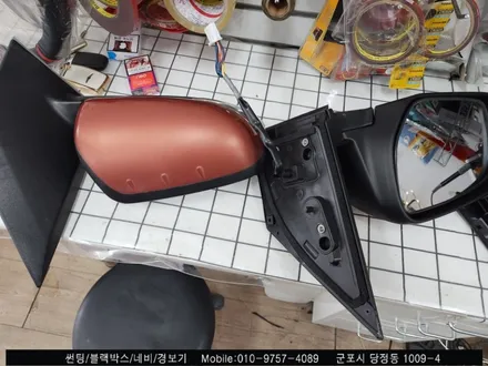 안양 군포 3D 어라운뷰 (스카이3D) , qm5 장착 후기